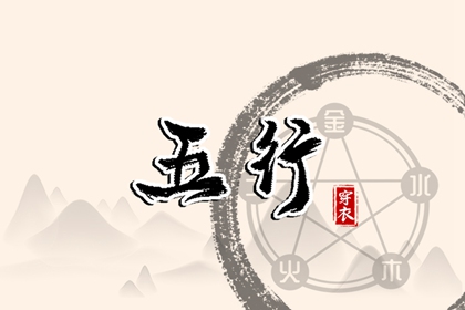 今日黄历查询 老黄历 民间老黄历