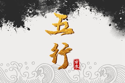 日历黄道吉日 2025年黄道吉日查询 2025年老黄历黄道吉日